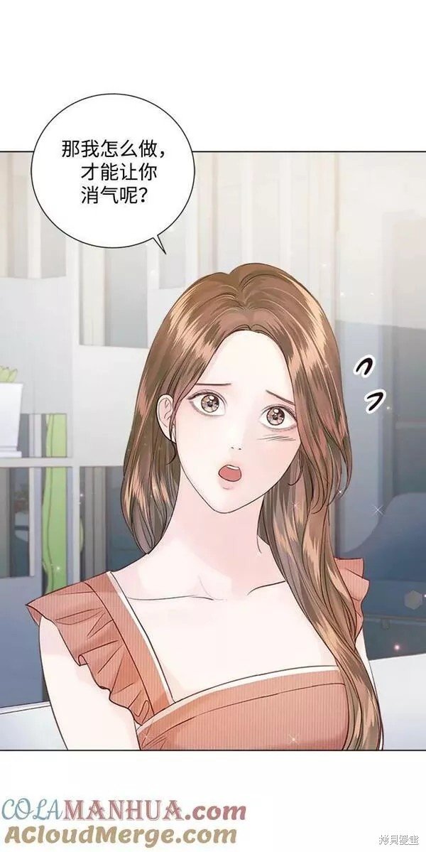 外传03