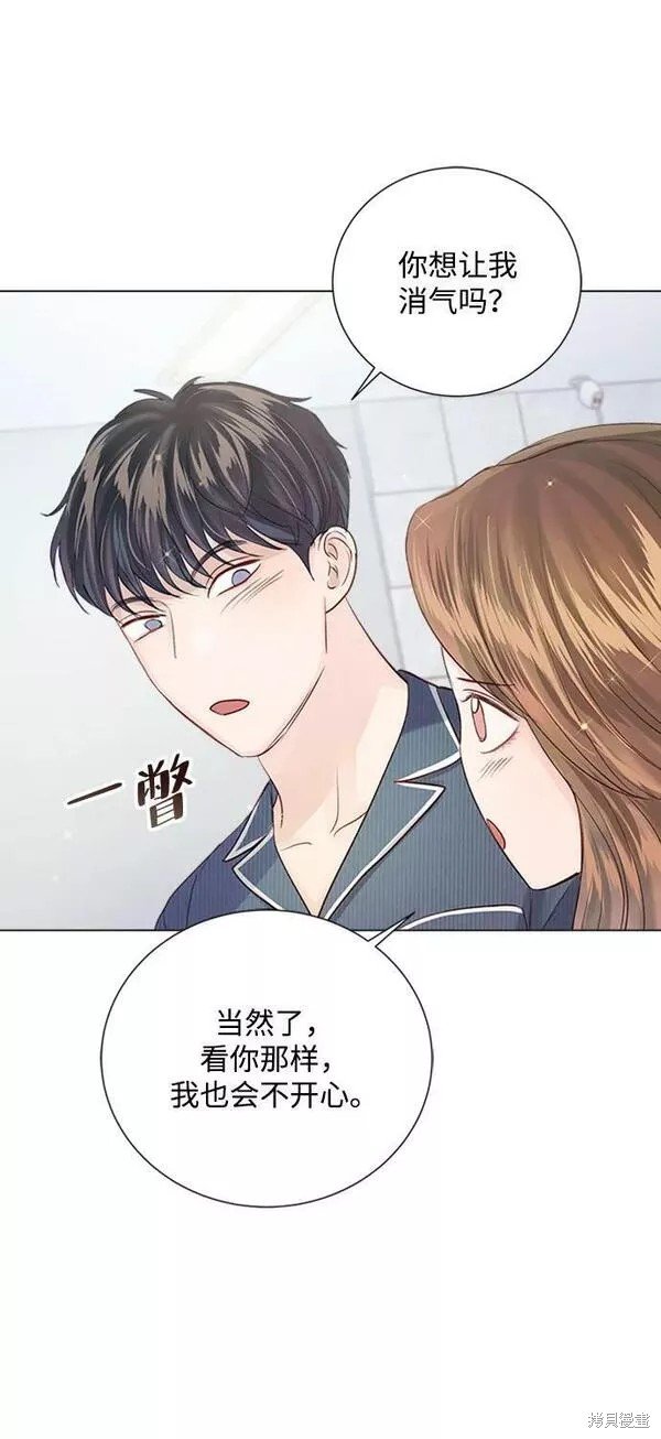 外传03