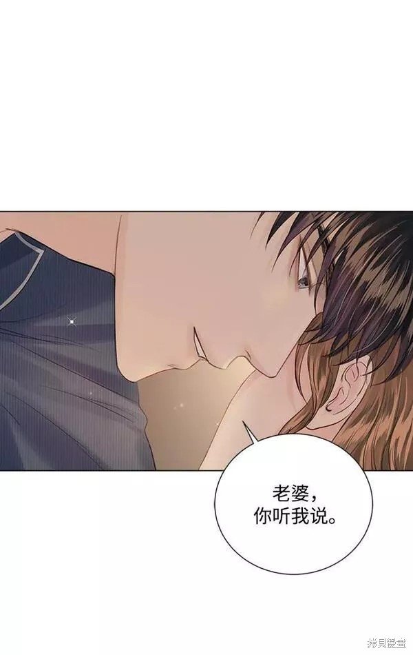 外传03