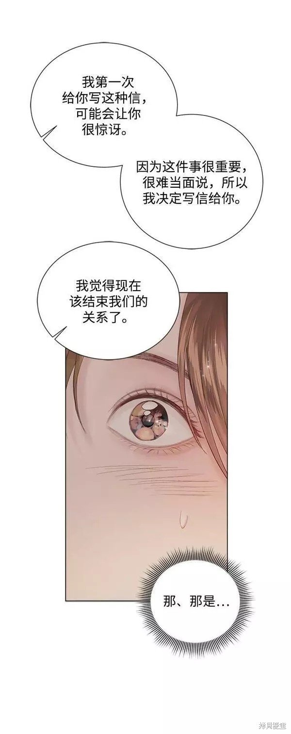 外传03
