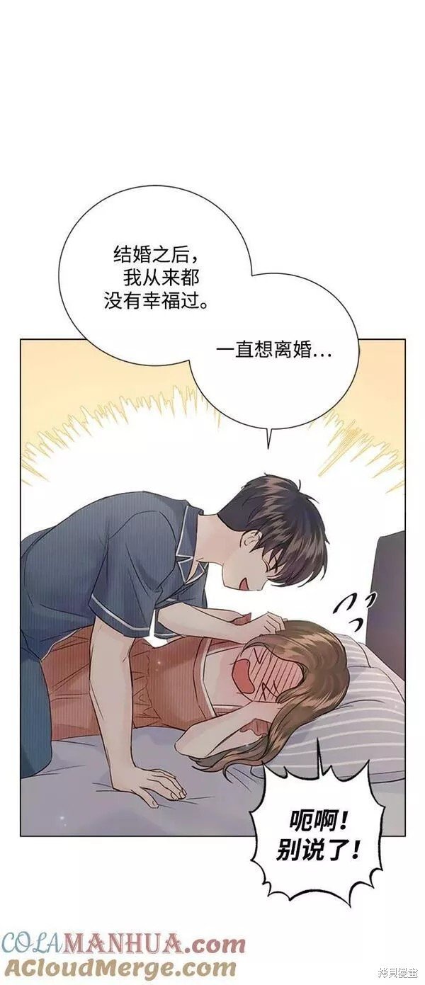 外传03
