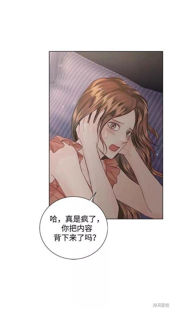 外传03
