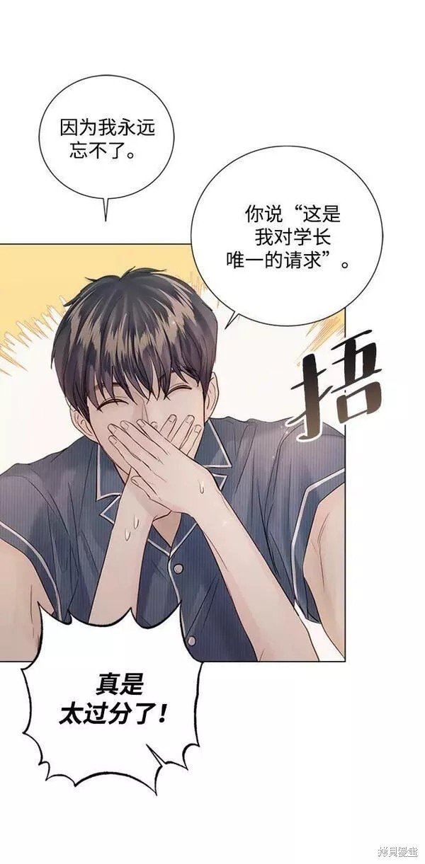 外传03