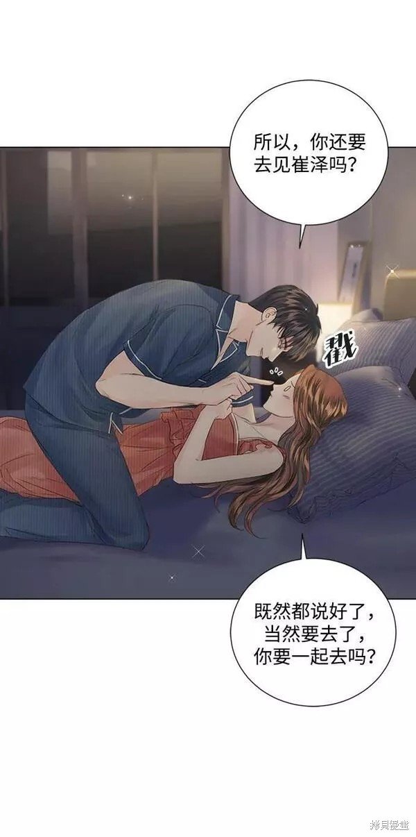 外传03