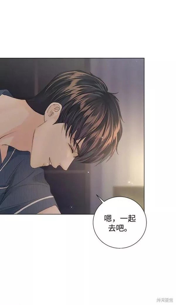 外传03