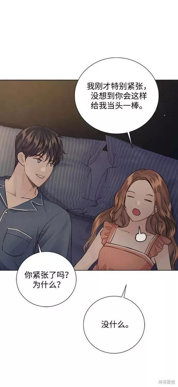 外传03