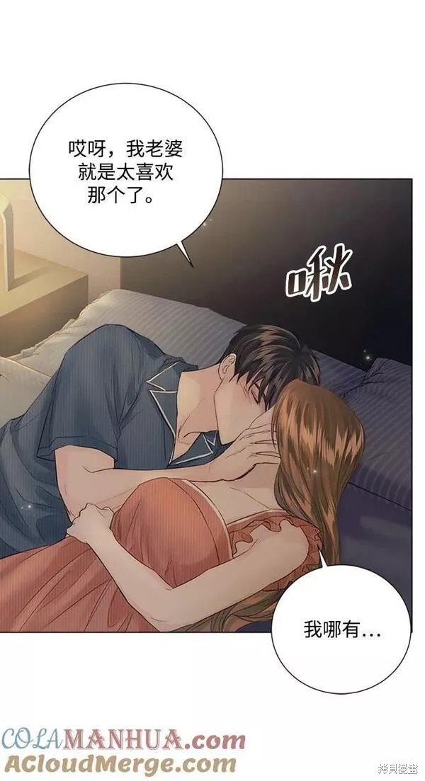 外传03