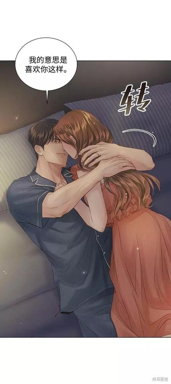 外传03