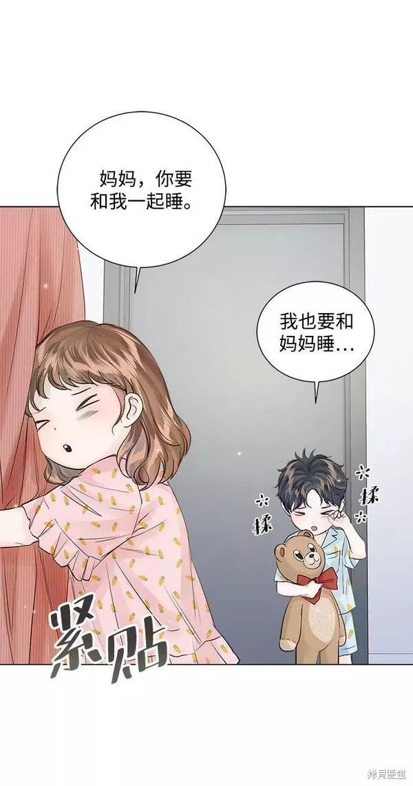 外传03