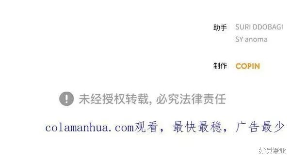 外传03