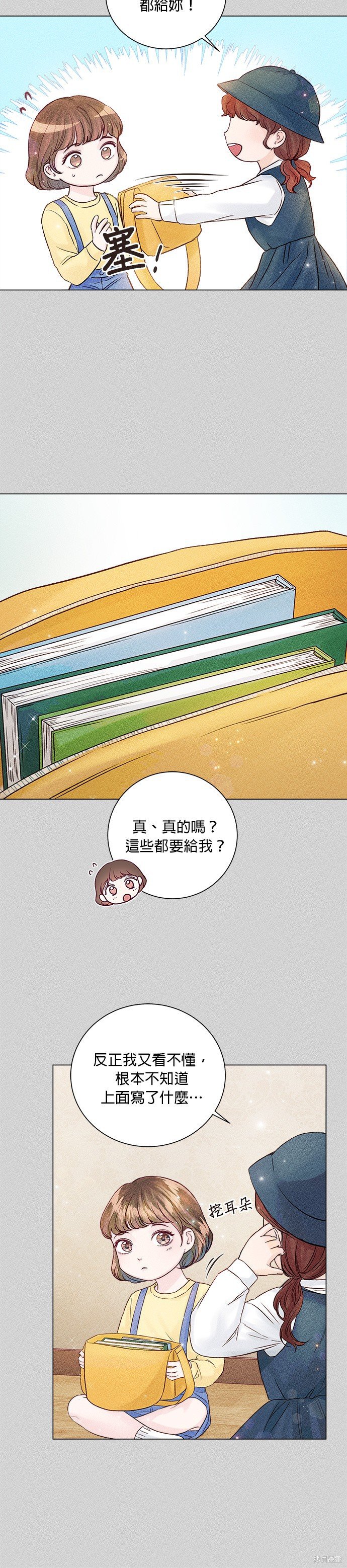 第30话