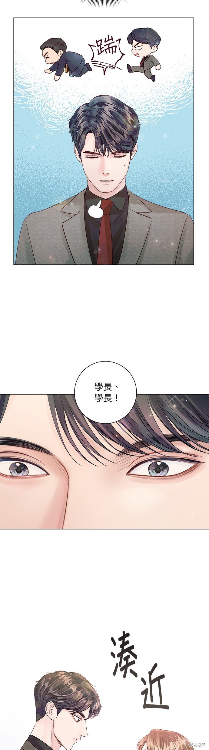 第38话