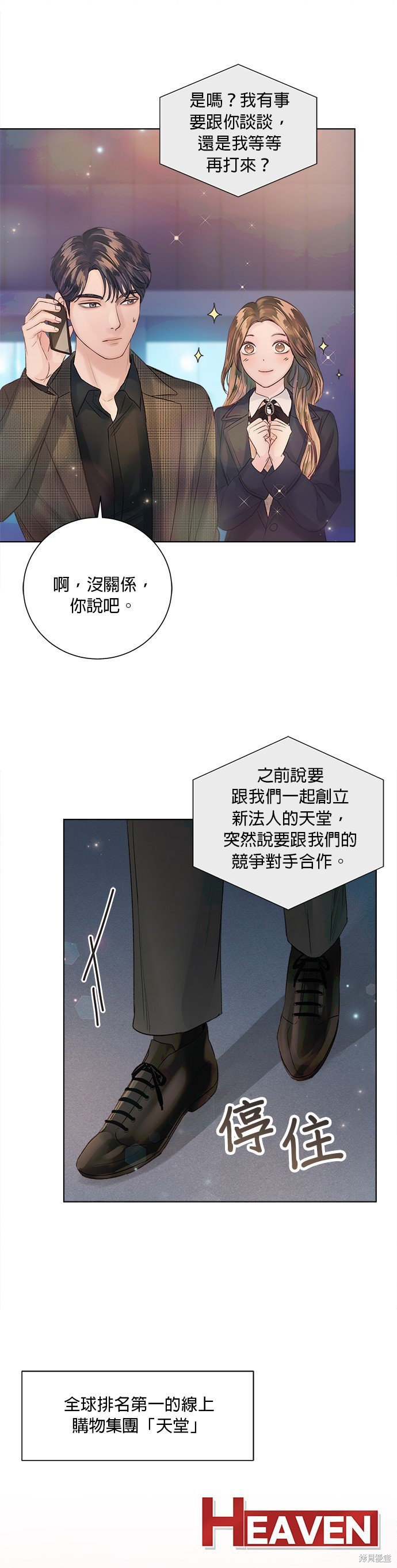 第39话