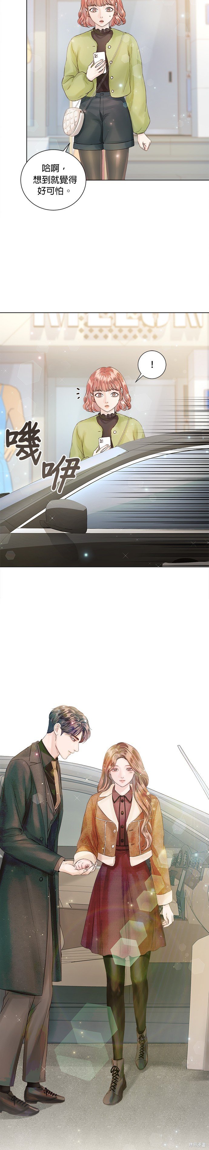 第41话