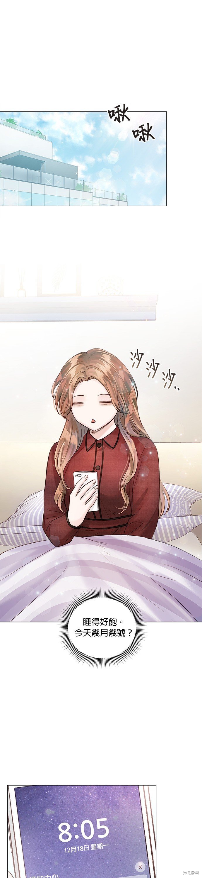 第42话