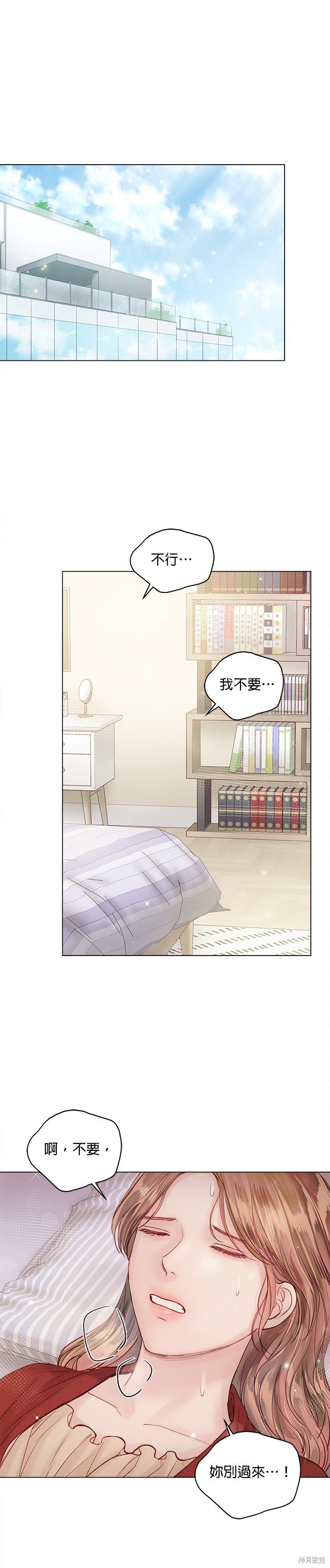 第44话