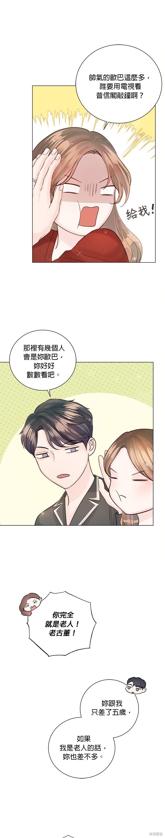 第44话
