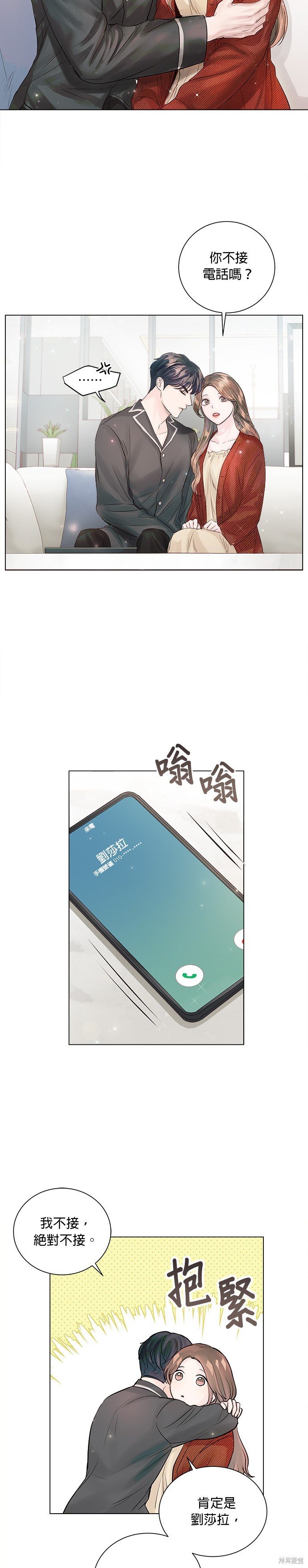 第45话