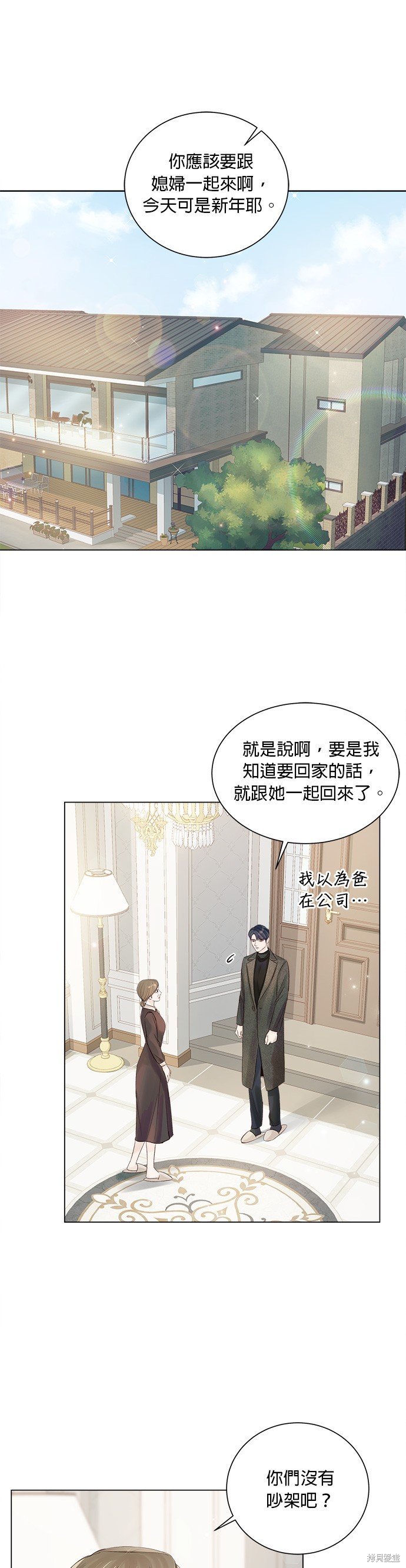 第46话