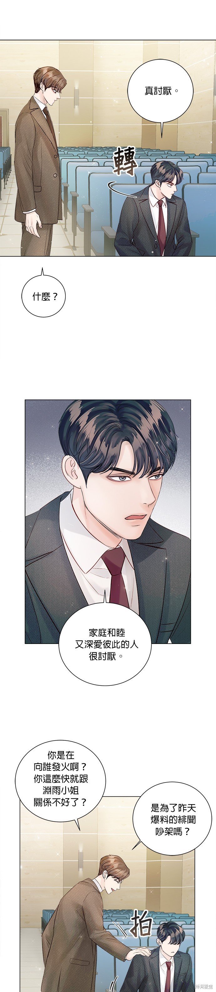 第49话