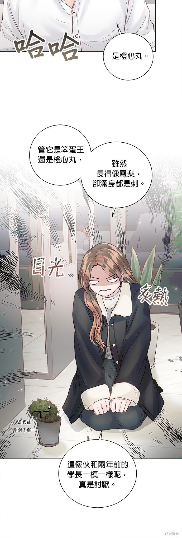 第50话