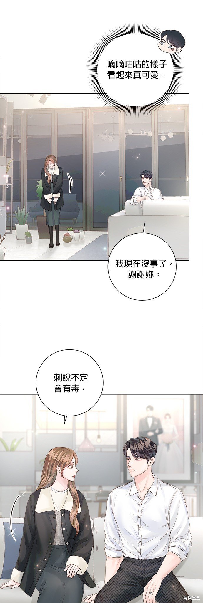 第50话