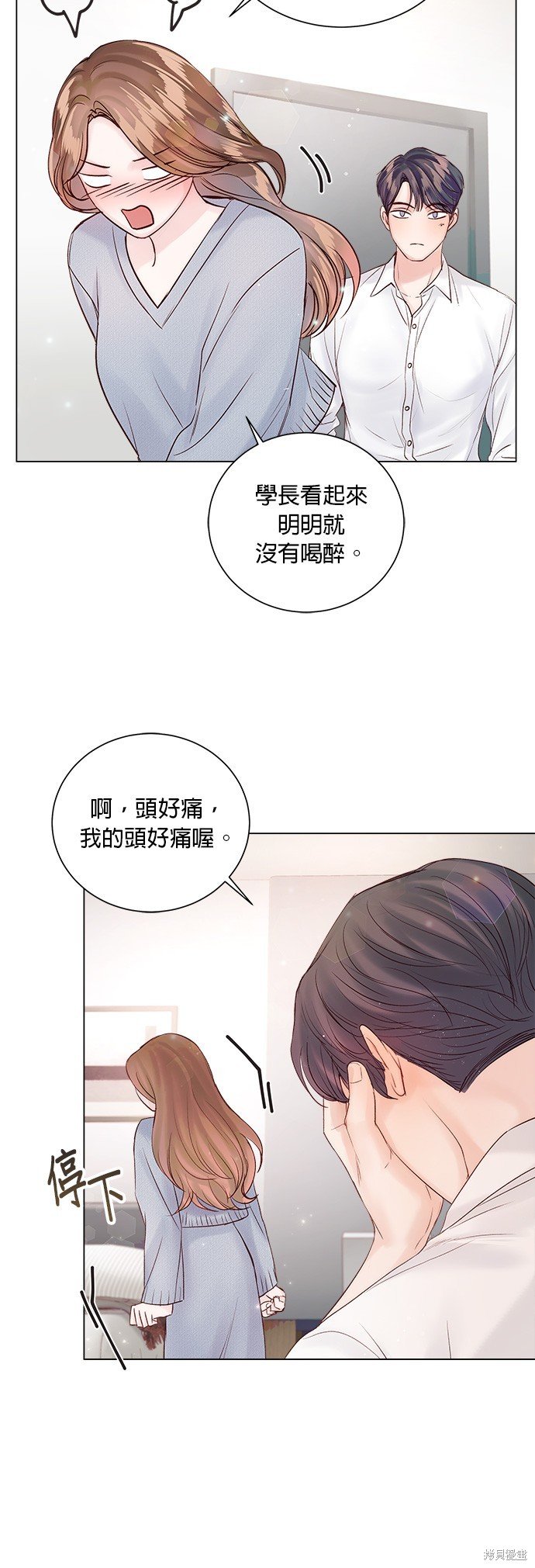 第53话