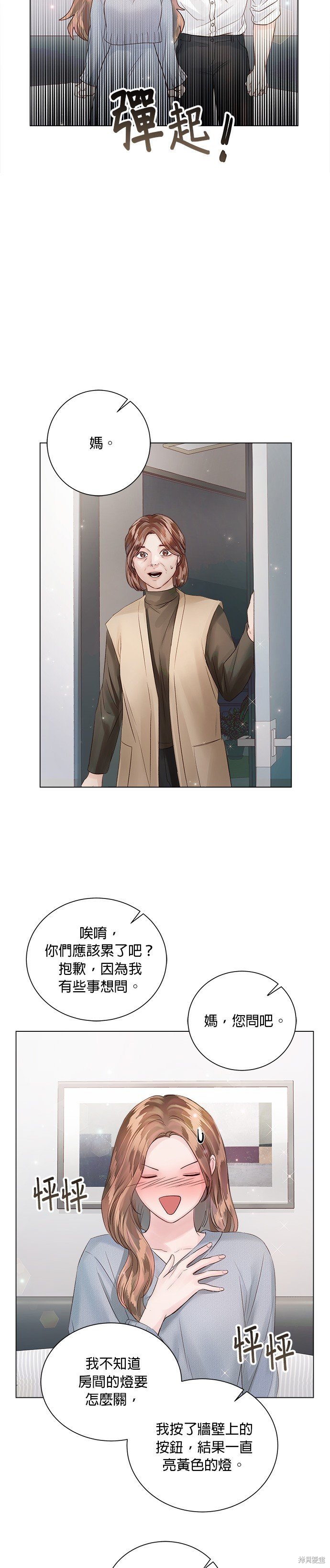 第53话