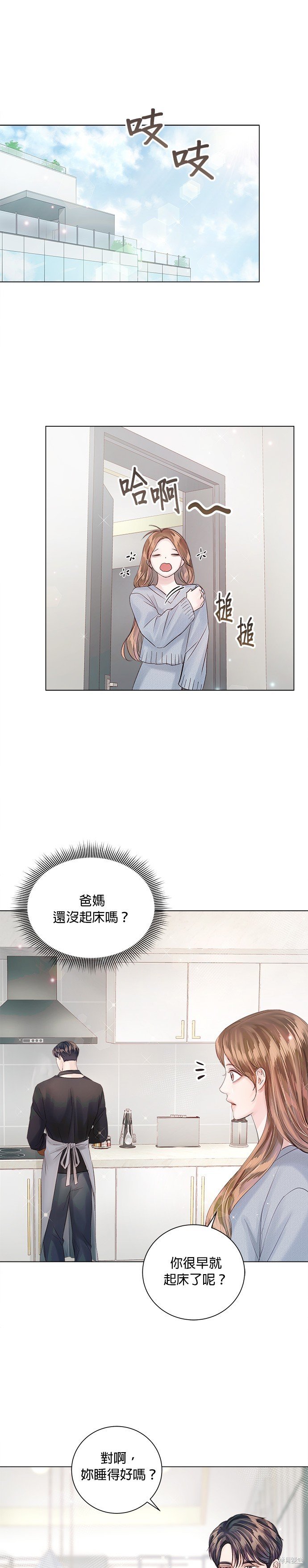 第53话