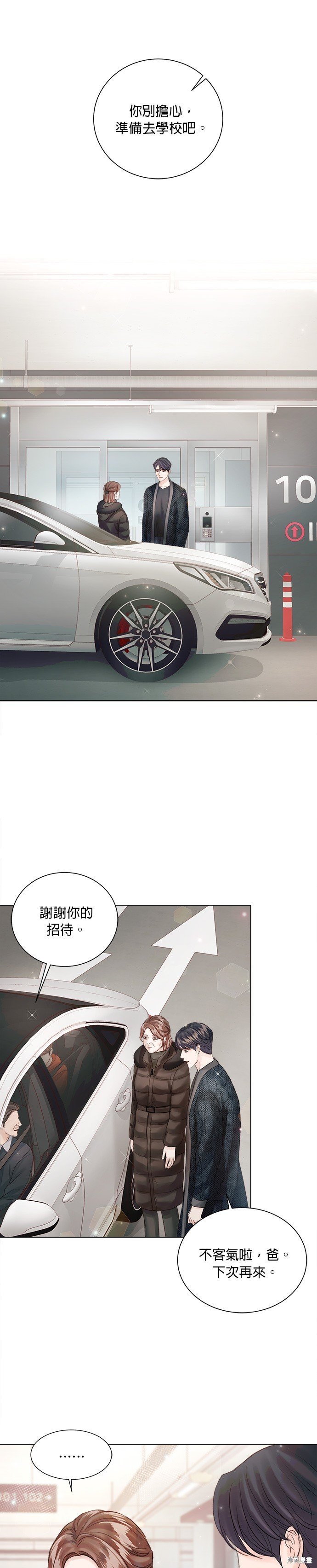 第53话