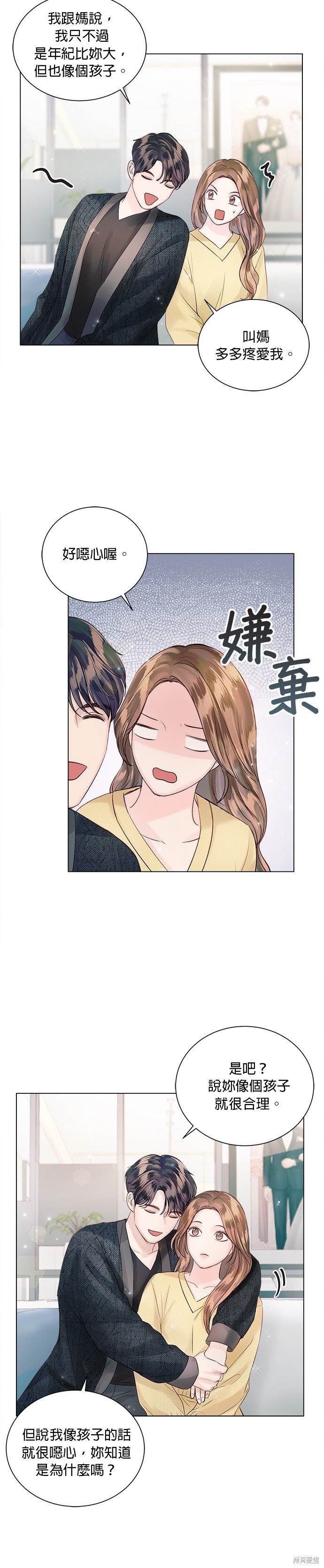 第53话