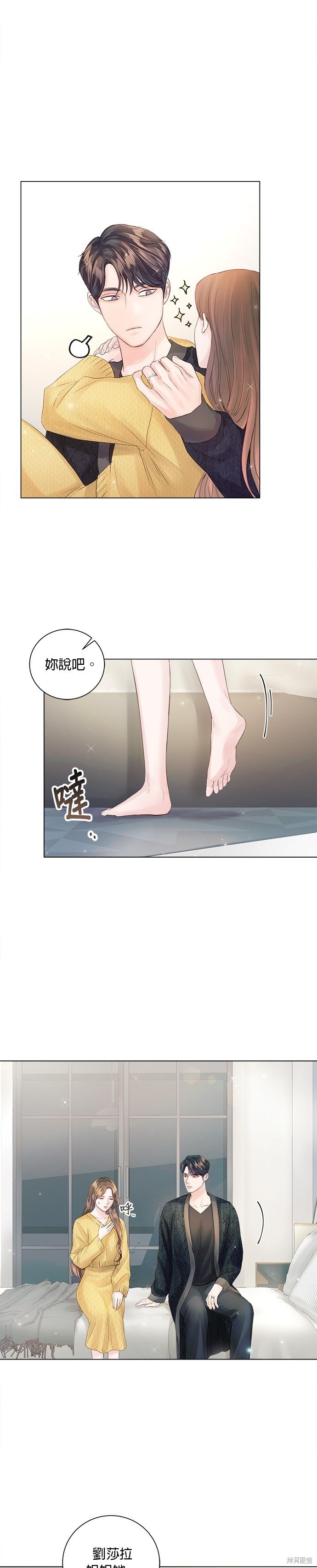 第54话