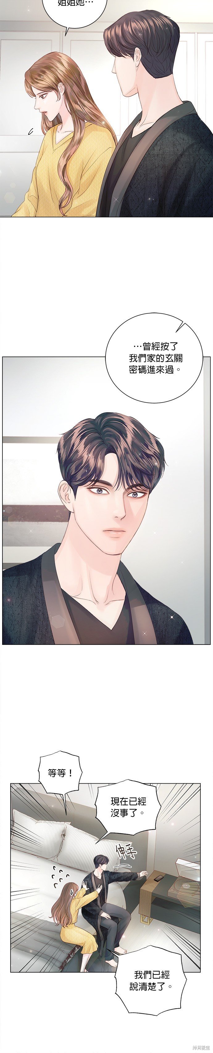 第54话
