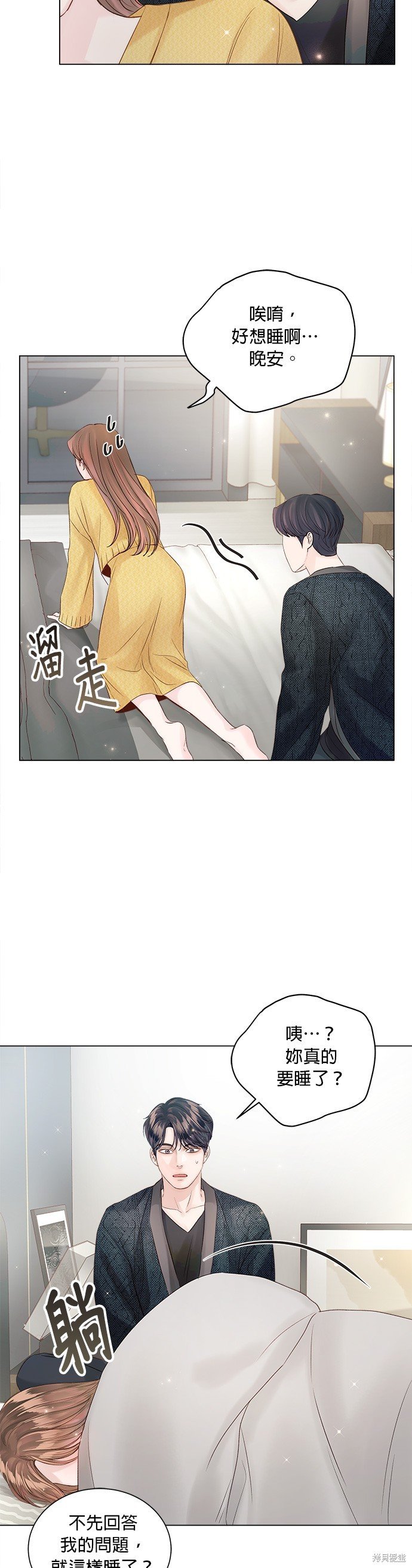第54话