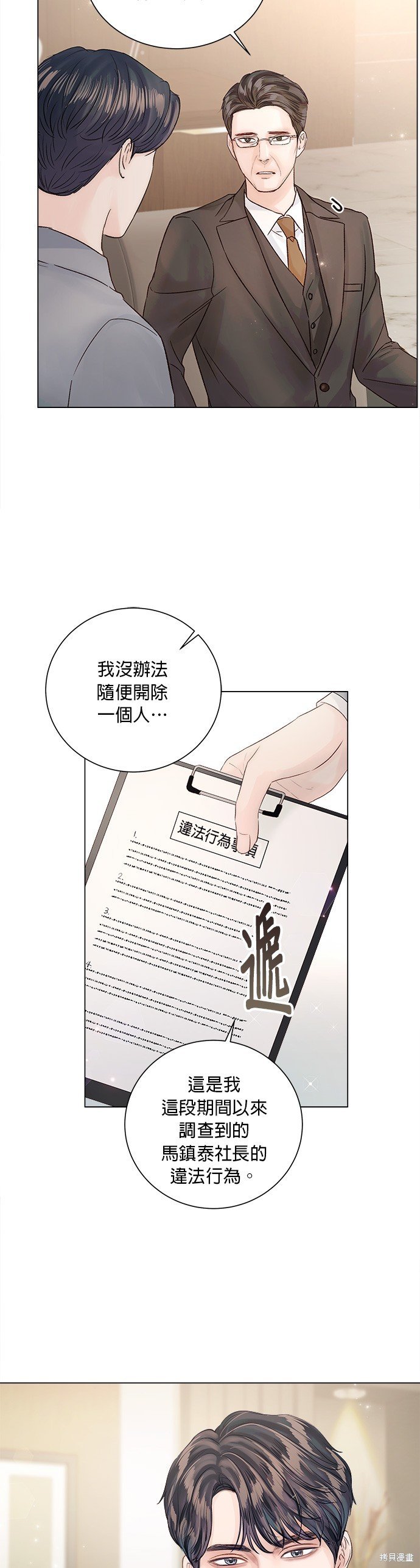 第60话