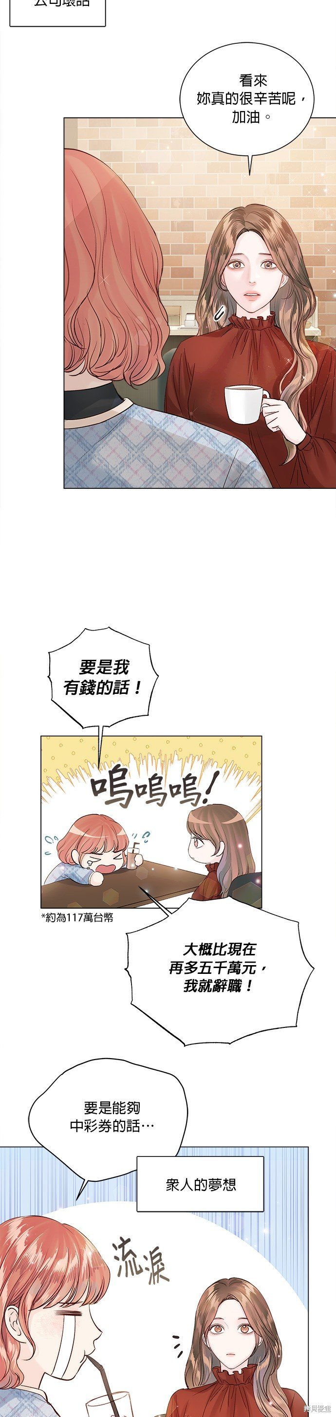 第61话