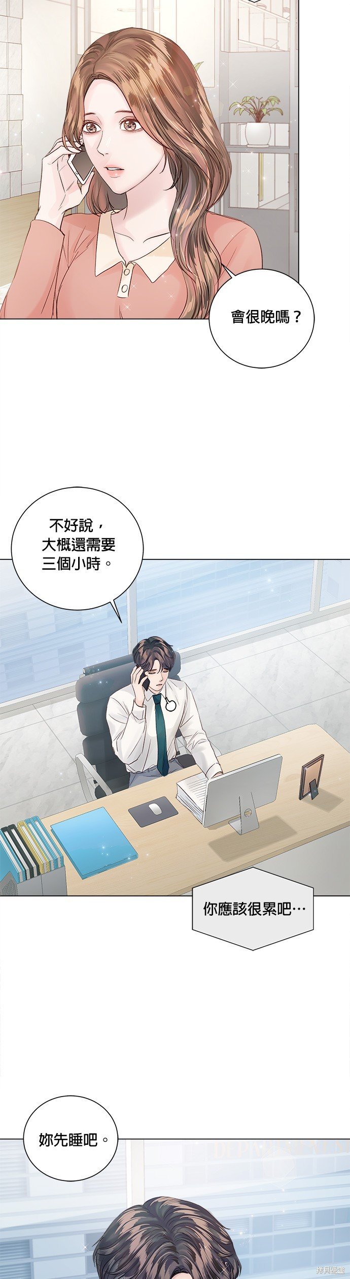第61话
