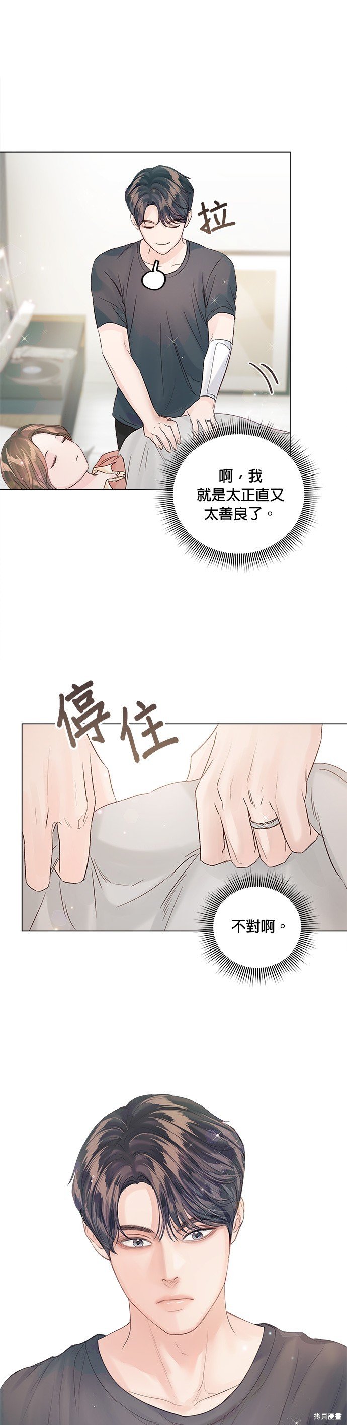 第61话