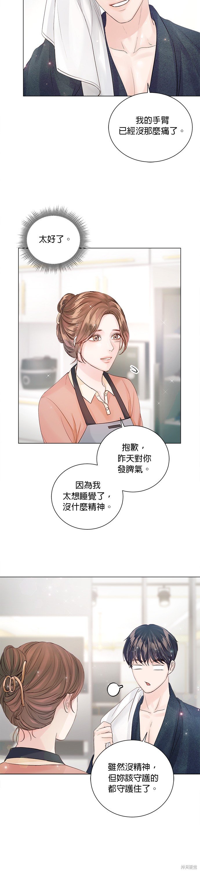 第62话