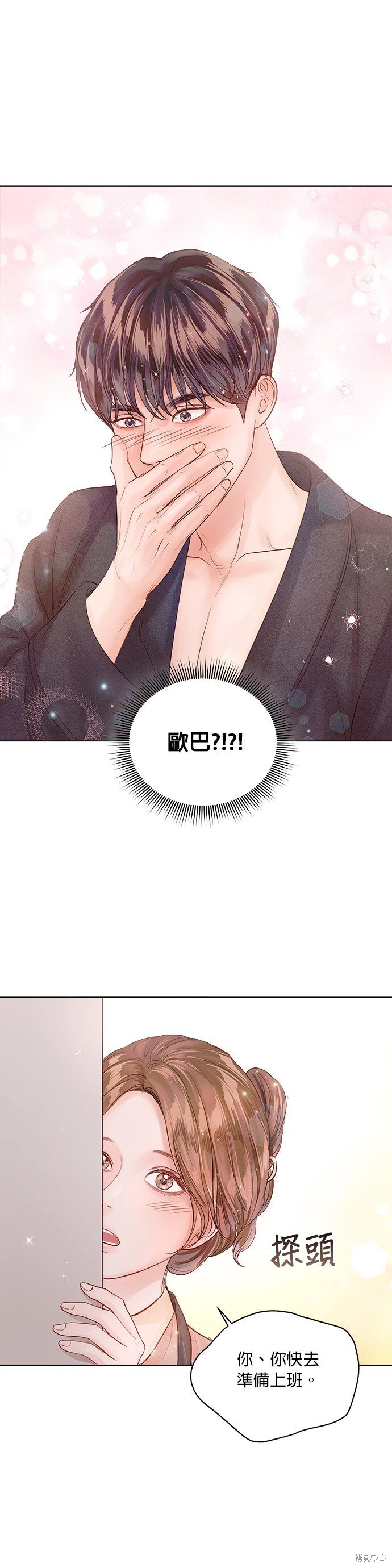 第62话