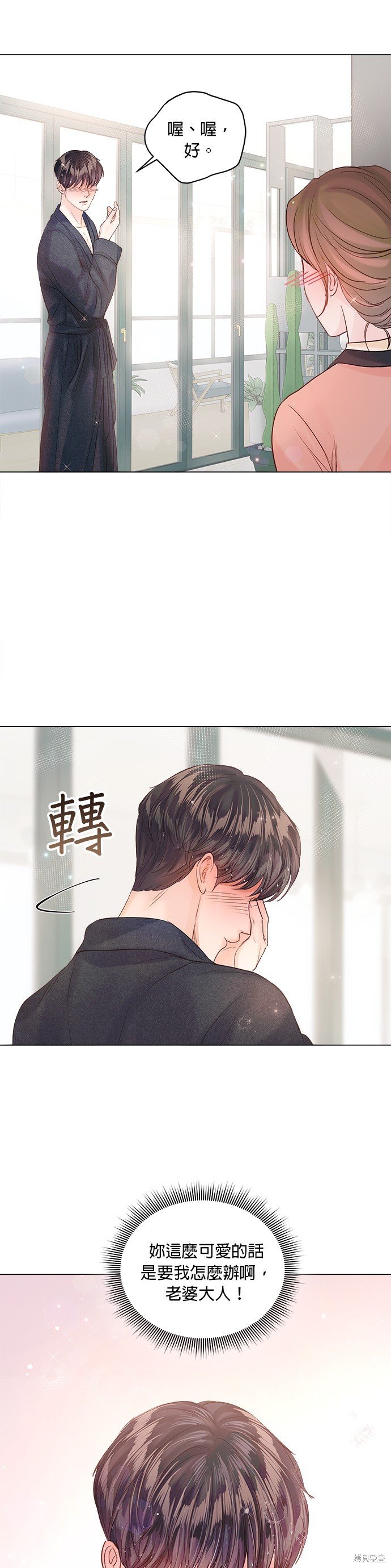 第62话