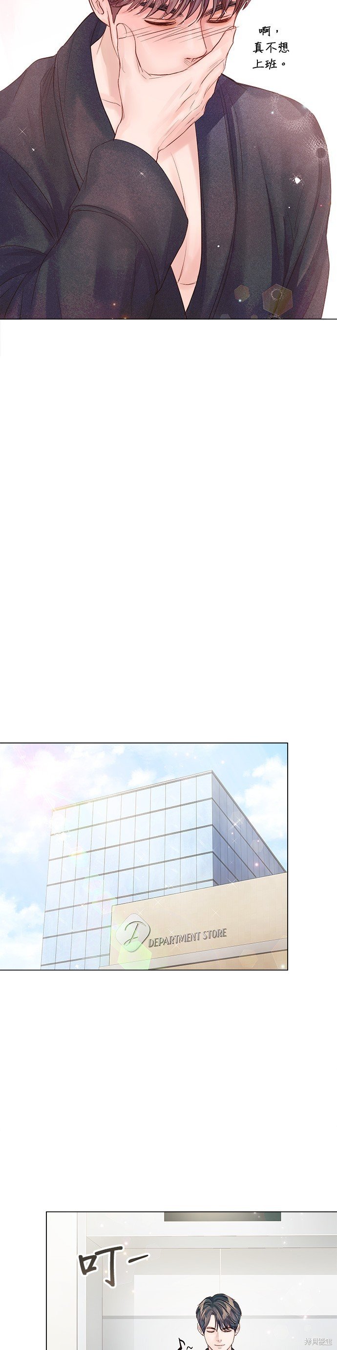 第62话