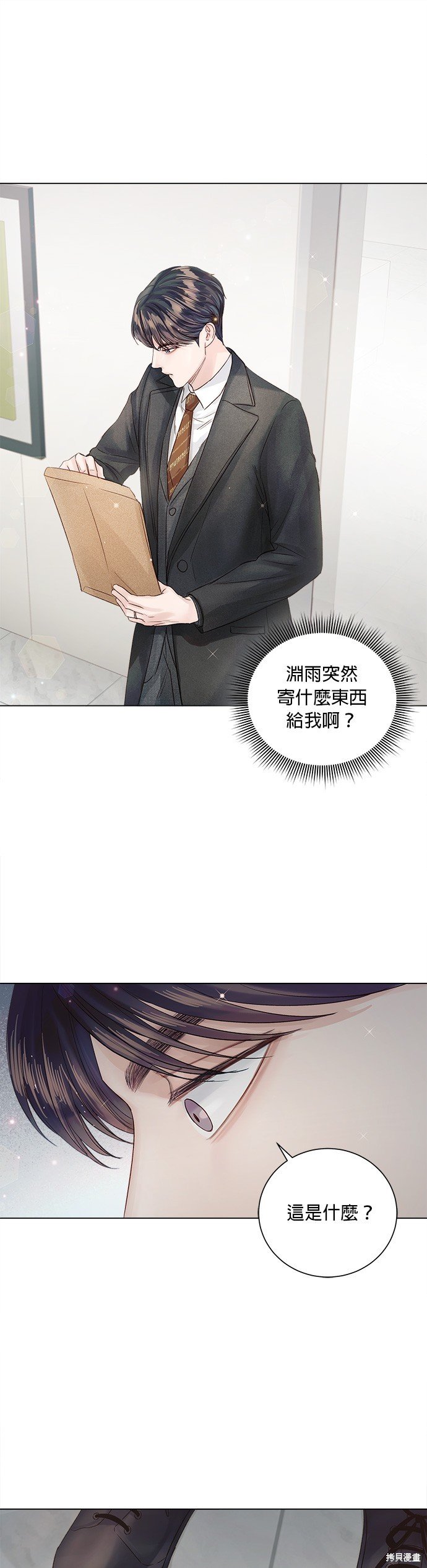 第62话