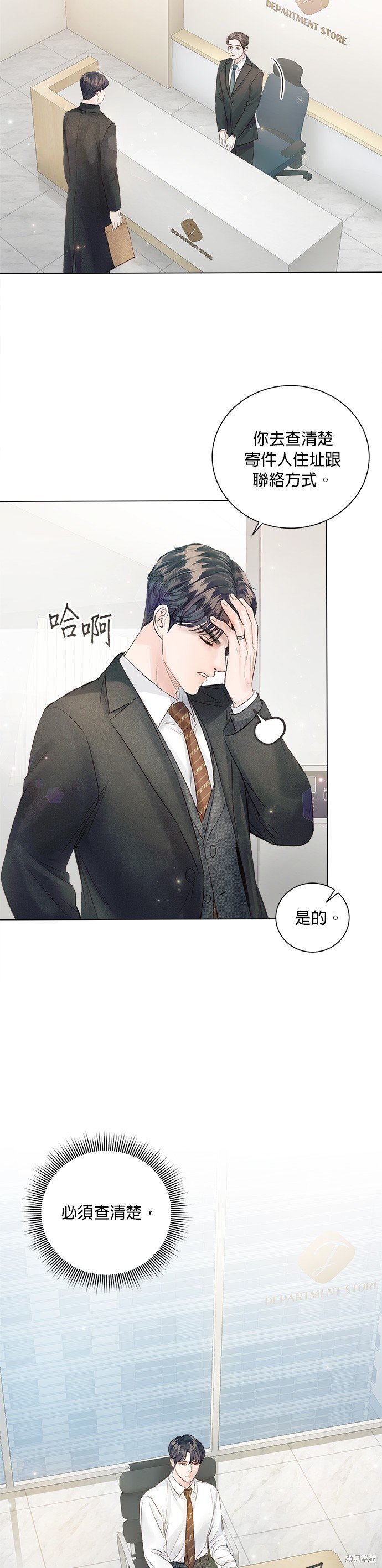 第63话