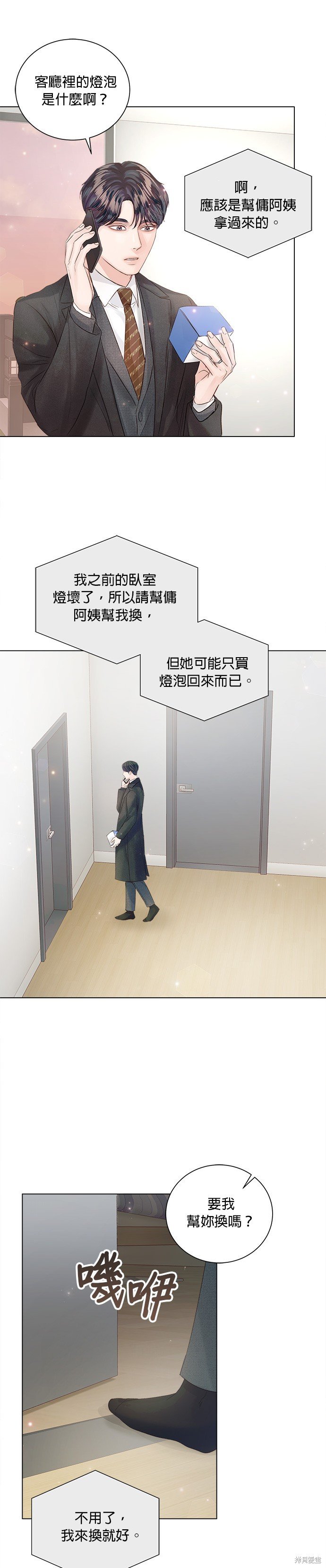 第63话