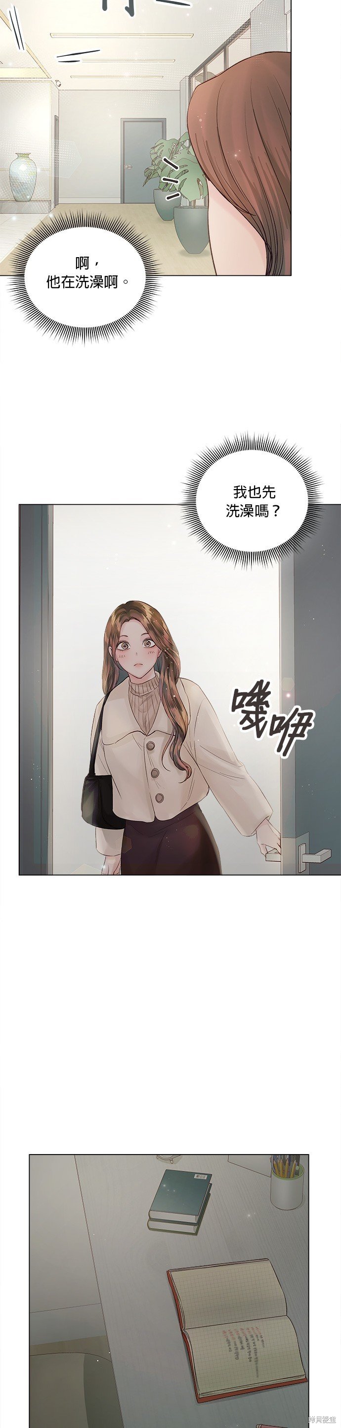 第63话