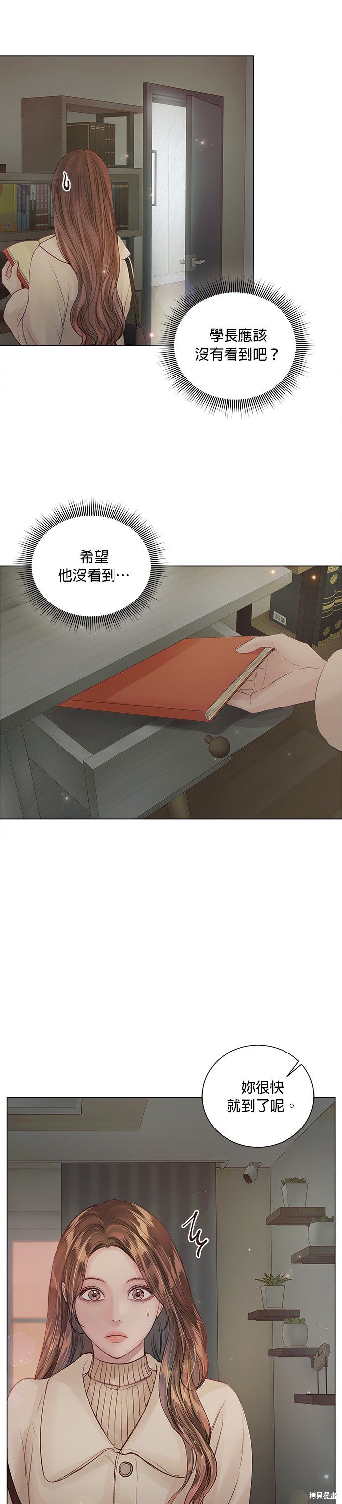 第63话