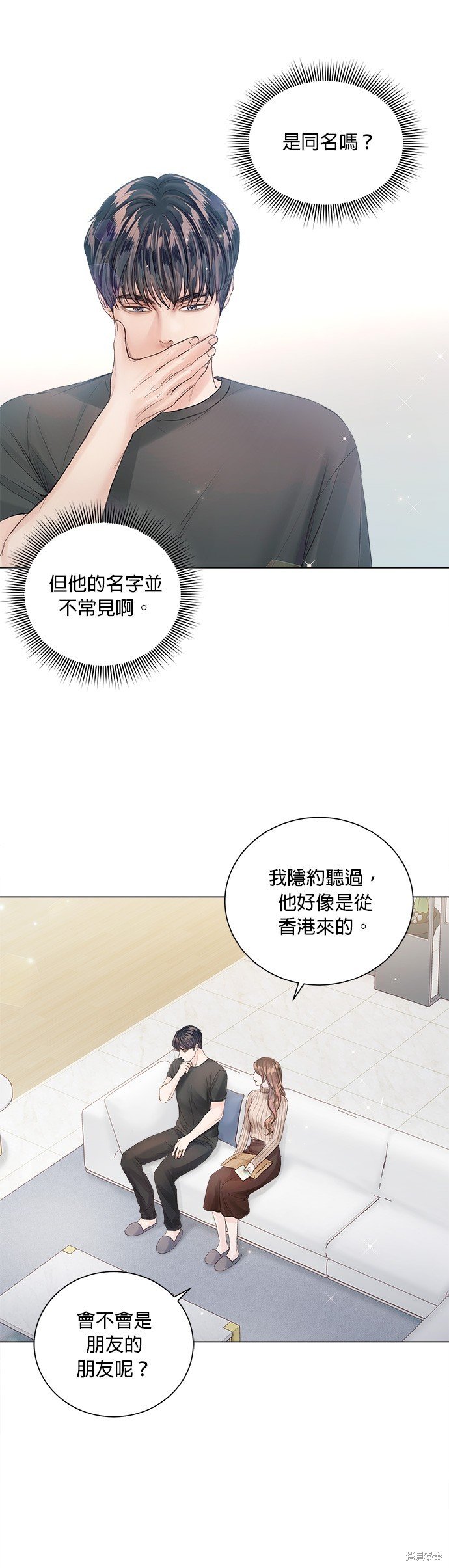 第64话