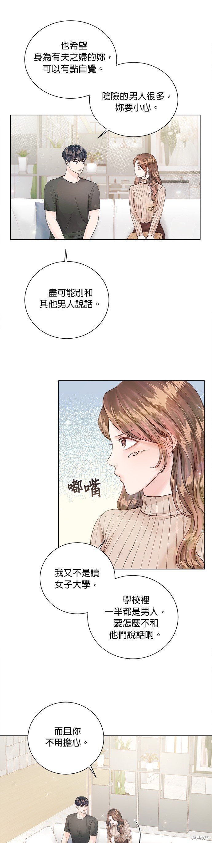 第64话