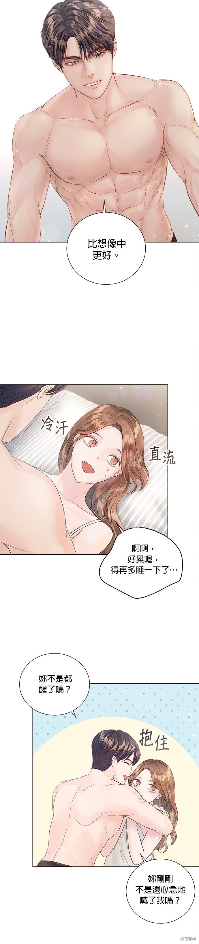 第65话